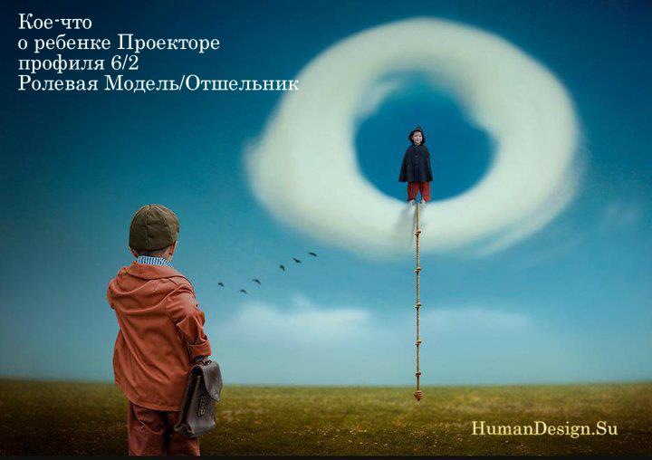 Ор или Золото Духа. 2