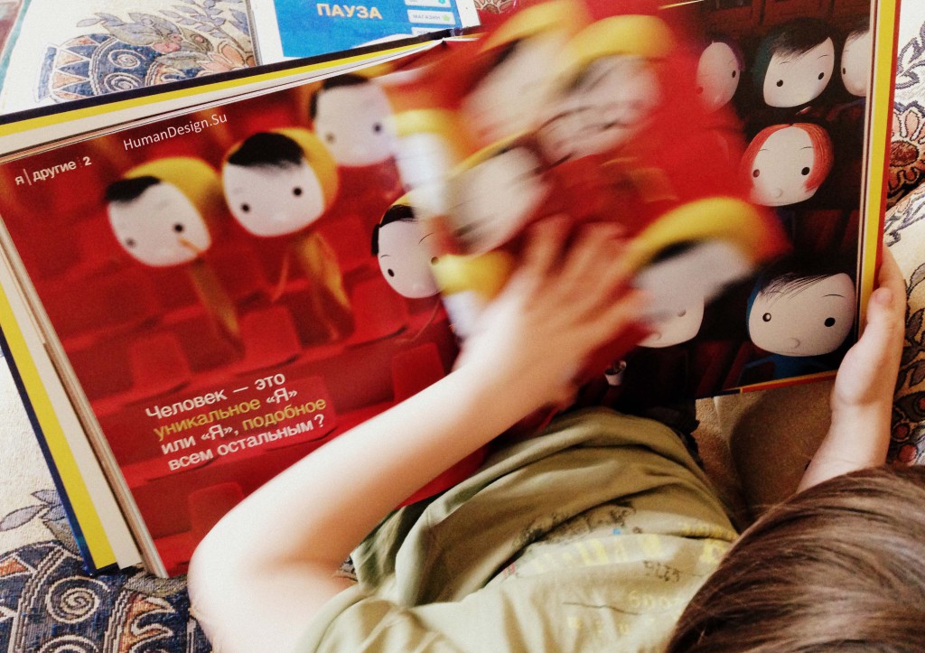 Майтрик с книгой Оскара Бренифье