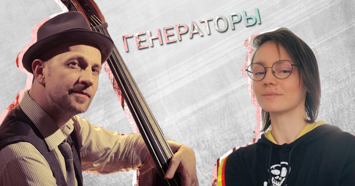 Human Design для родителей. Родитель и ребёнок генераторы