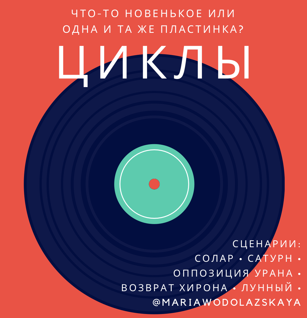 Жизнь, которая нас ждёт