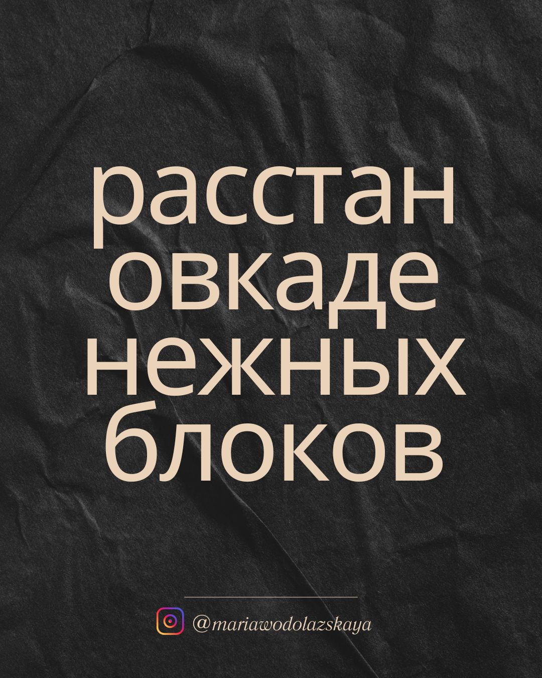 Диагностика денежных блоков: где ваш стоп-кран?